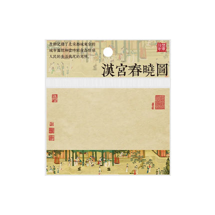 Bloc de Notas de 80 Hojas con Diseño de Pintura China Antigua | Libreta Decorativa para Oficina y Escuela