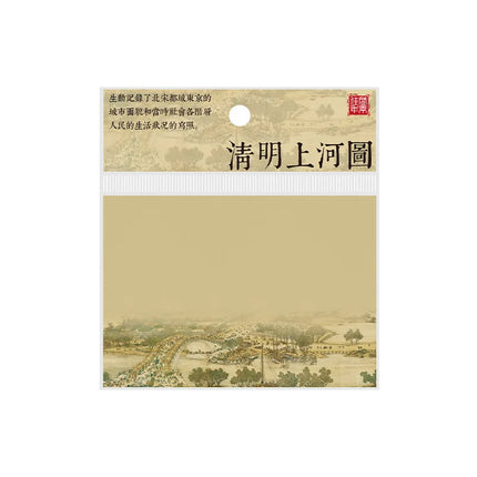 Bloc de Notas de 80 Hojas con Diseño de Pintura China Antigua | Libreta Decorativa para Oficina y Escuela