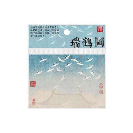 Bloc de Notas de 80 Hojas con Diseño de Pintura China Antigua | Libreta Decorativa para Oficina y Escuela