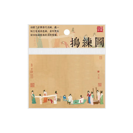 Bloc de Notas de 80 Hojas con Diseño de Pintura China Antigua | Libreta Decorativa para Oficina y Escuela