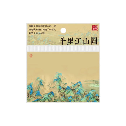 Bloc de Notas de 80 Hojas con Diseño de Pintura China Antigua | Libreta Decorativa para Oficina y Escuela