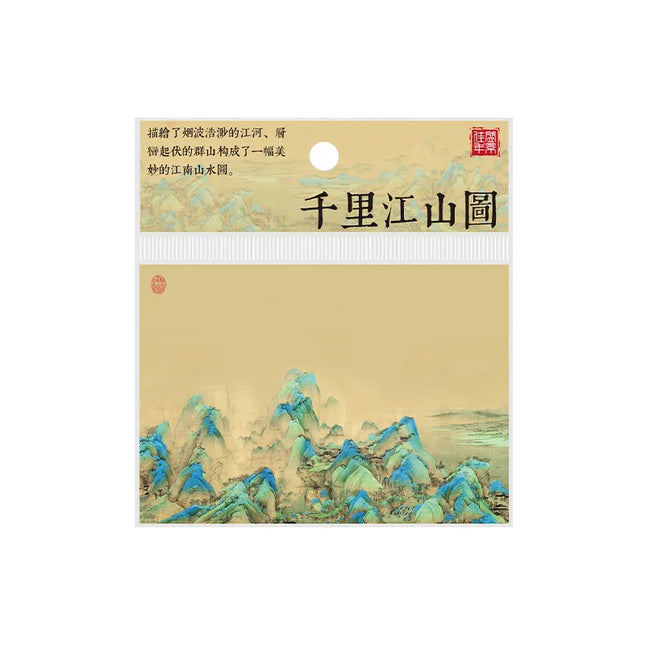 Bloc de Notas de 80 Hojas con Diseño de Pintura China Antigua | Libreta Decorativa para Oficina y Escuela