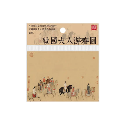 Bloc de Notas de 80 Hojas con Diseño de Pintura China Antigua | Libreta Decorativa para Oficina y Escuela